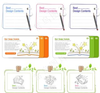 文字标签 照片框图片