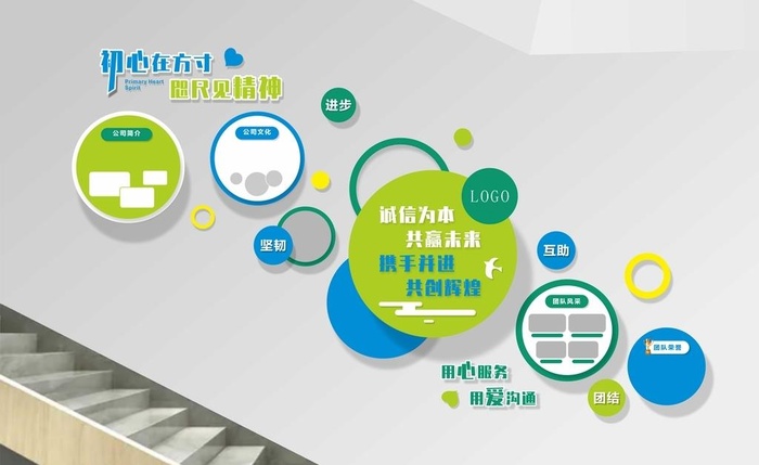 文化墙图片cdr矢量模版下载