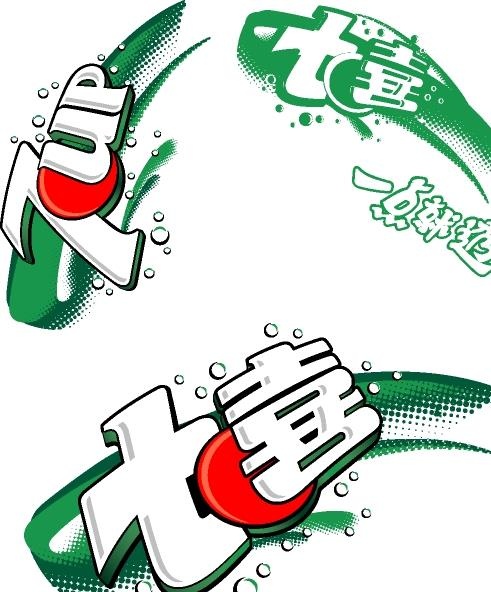 七喜logo图片ai矢量模版下载