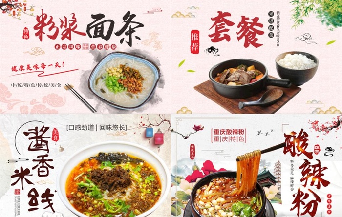 菜单灯箱图片cdr矢量模版下载