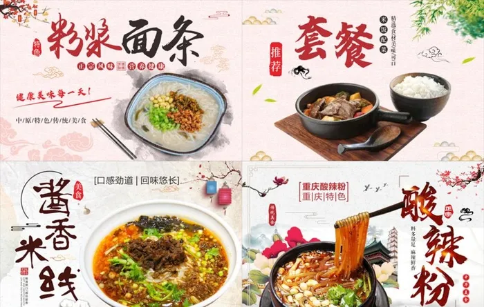 菜单灯箱图片cdr矢量模版下载