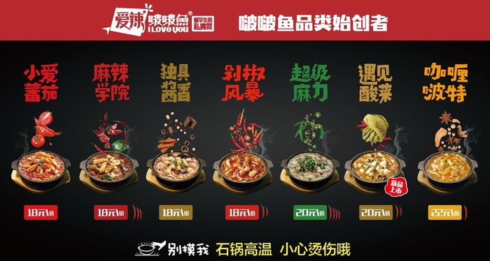 砂锅 砂锅海报 砂锅展板图片ai矢量模版下载