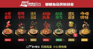 砂锅 砂锅海报 砂锅展板图片