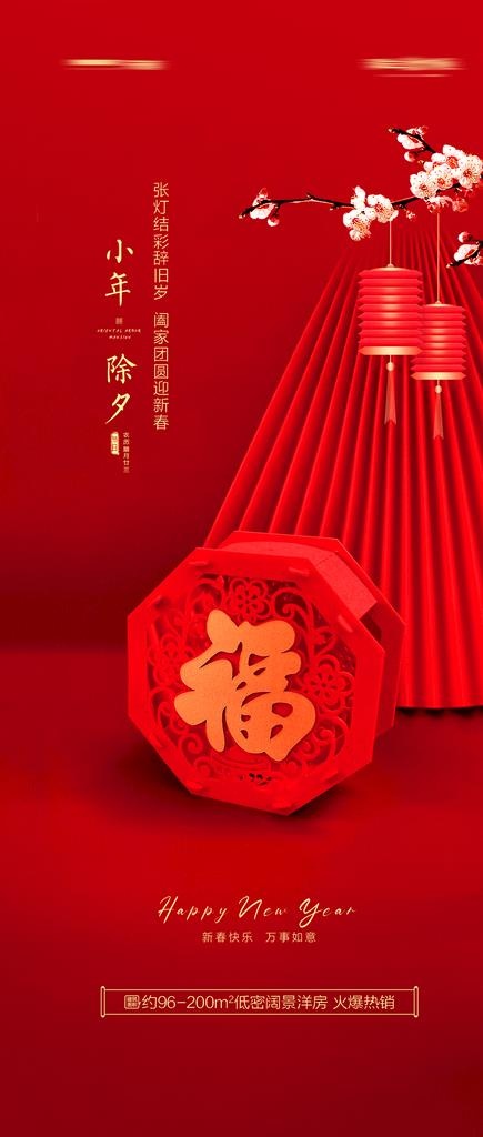 小年图片(1080x2367)psd模版下载
