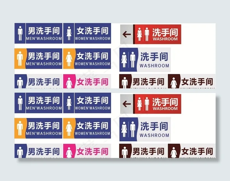 洗手间图片cdr矢量模版下载