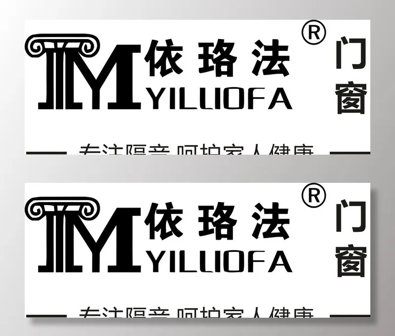 依珞法logo图片cdr矢量模版下载