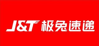 极兔快递 logo标志 物流快图片