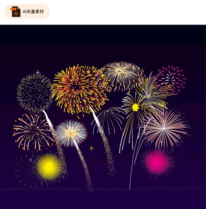 矢量节日烟花素材图片ai矢量模版下载