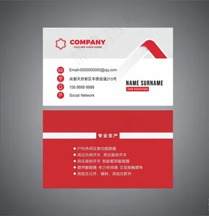 高端名片图片
