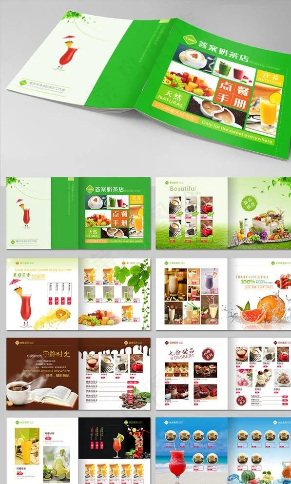 奶茶冷饮店清新简洁画册图片(0×0像素())cdr矢量模版下载