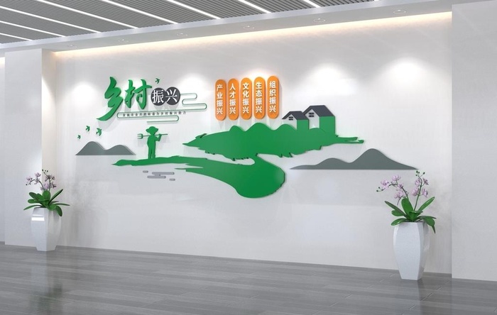 乡村文化墙图片