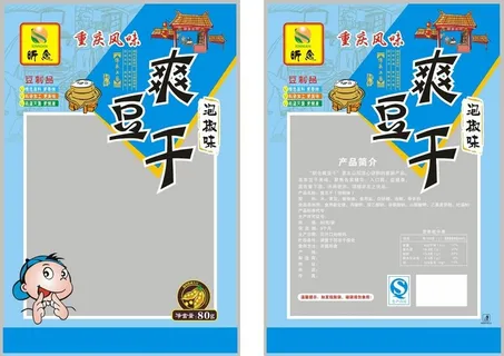 爽豆干泡椒味图片