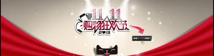 电商banner312图片(1920x560)psd模版下载