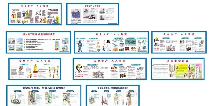 工地安全漫画图片cdr矢量模版下载