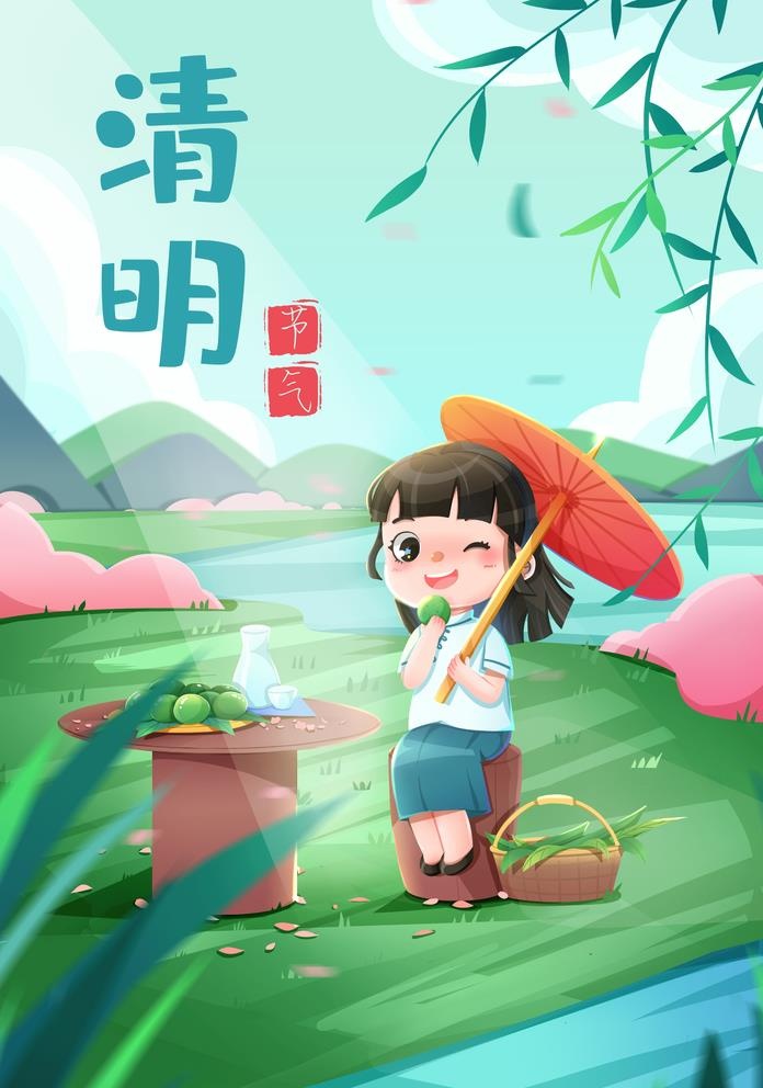 清明插画图片(2480x3647)psd模版下载