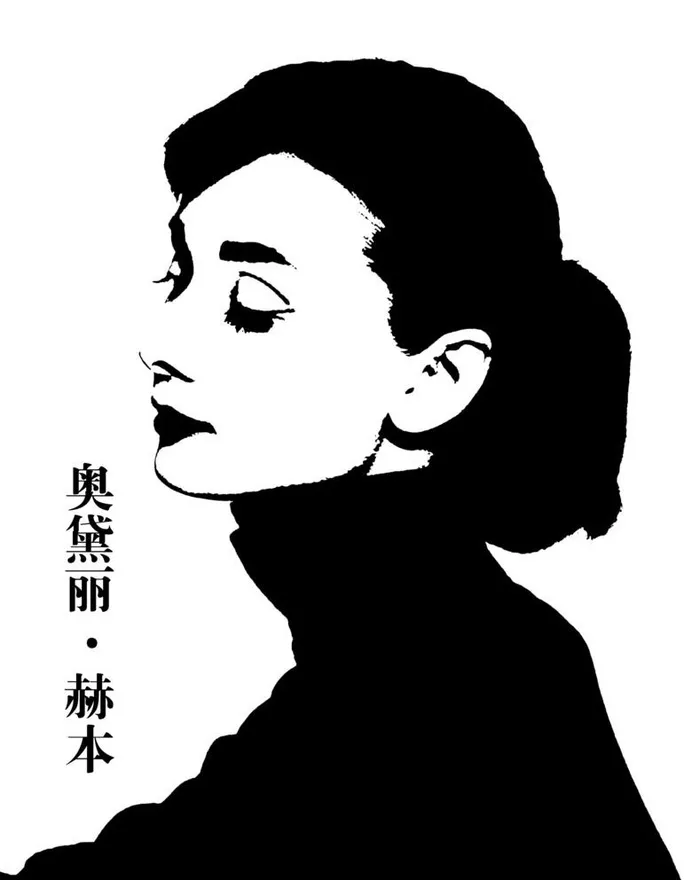 奥黛丽赫本图像高清矢量木版画设图片(3561x4439)psd模版下载