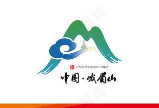峨眉山logo图片