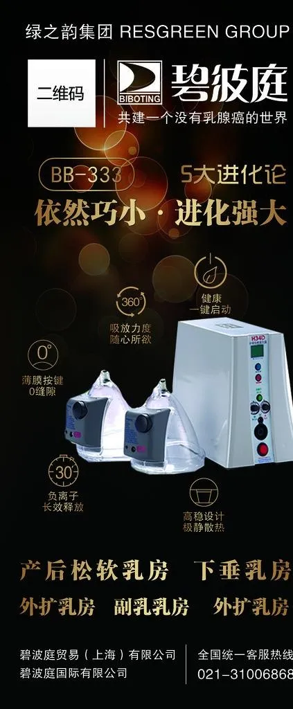 碧波庭图片