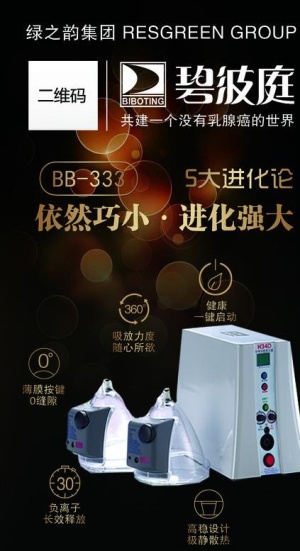 碧波庭图片