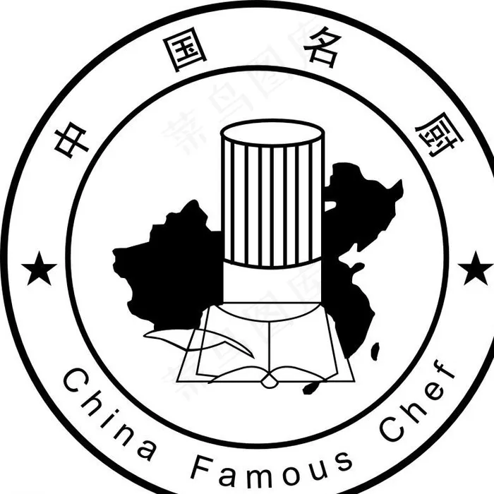 中国名厨图片cdr矢量模版下载