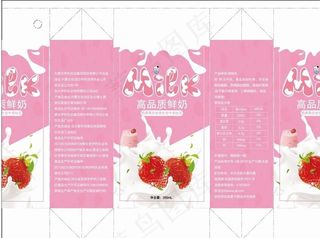 牛奶包装 本文件有平面图图片