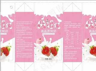 牛奶包装 本文件有平面图图片