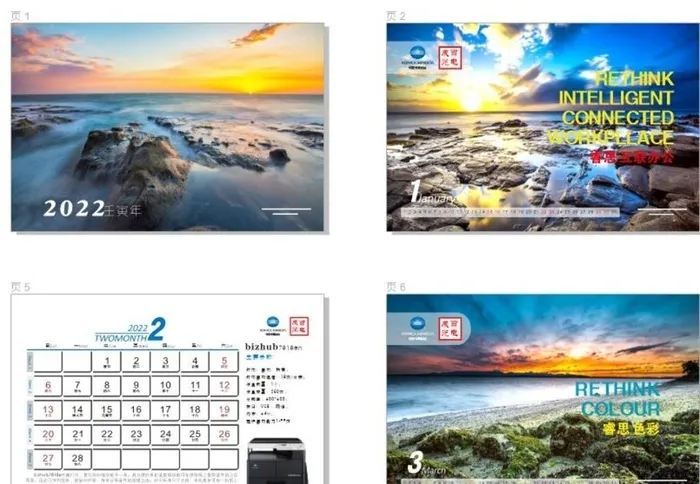 风景台历图片cdr矢量模版下载