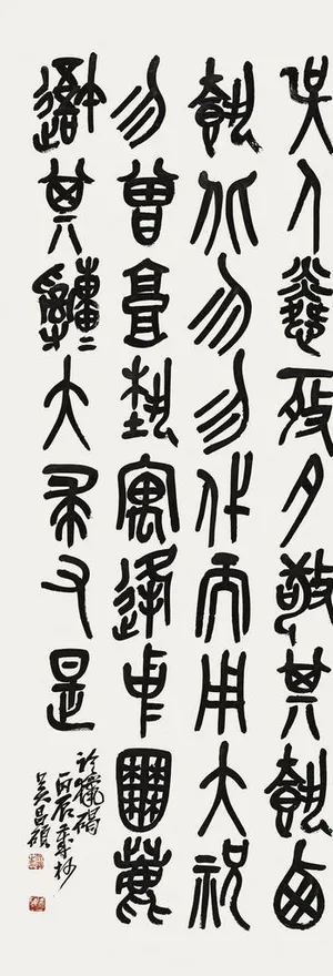 临石鼓文图片 临石鼓文图片