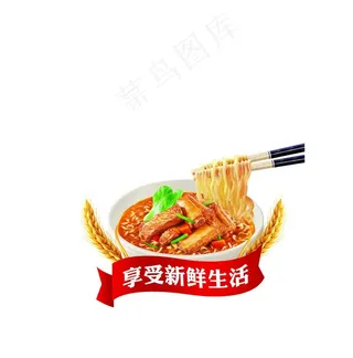 葱香排骨面图片