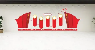 党建文化墙  图片