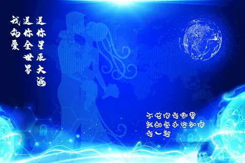 星辰大海我们在一起图片 星辰大海我们在一起图片