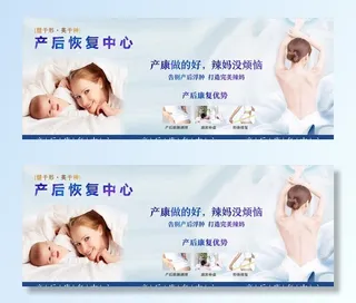 产后海报图片