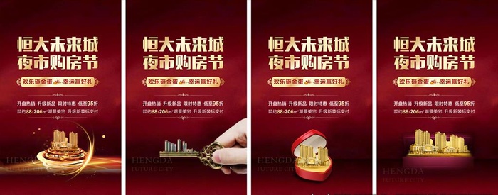 地产系列红金转发图图片cdr矢量模版下载