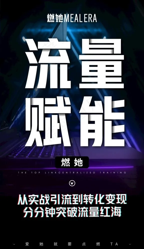招商海报图片(1080x1920)psd模版下载