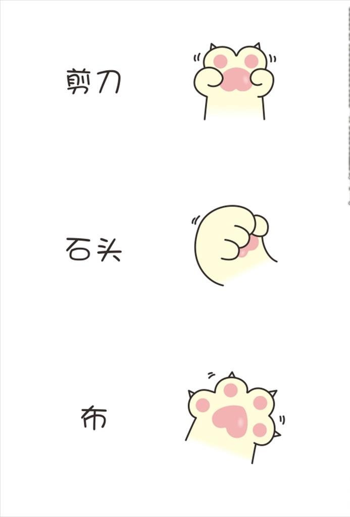 猫脚爪矢量图片cdr矢量模版下载