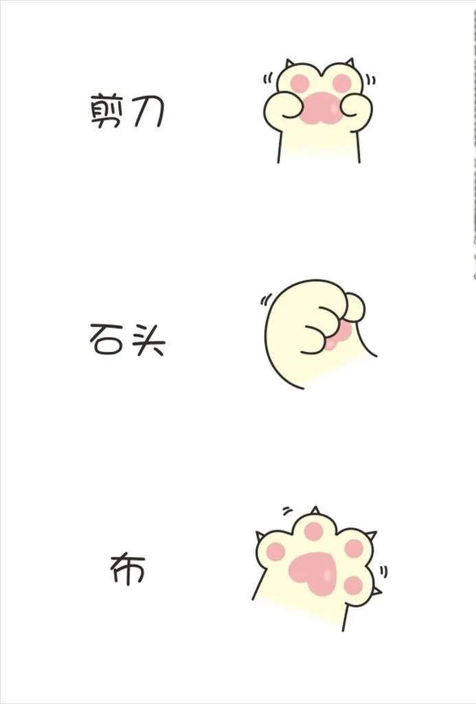 猫脚爪矢量图片cdr矢量模版下载