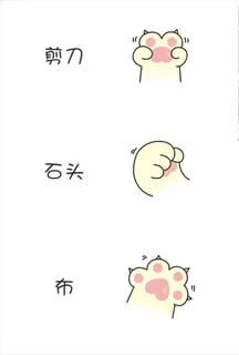 猫脚爪矢量图片