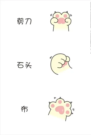 猫脚爪矢量图片