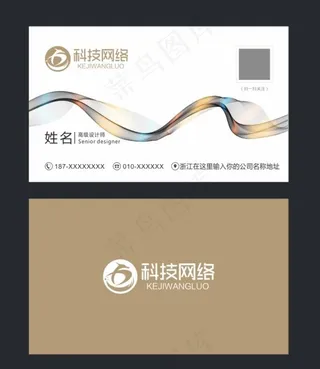 企业名片 大气名片 创意名片图片