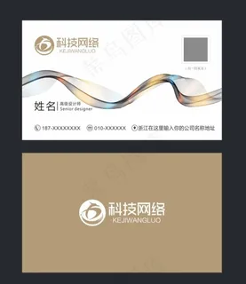 企业名片 大气名片 创意名片图片 企业名片 大气名片 创意名片图片