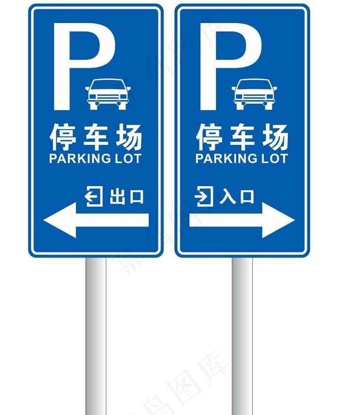 矢量停车场出入口图片