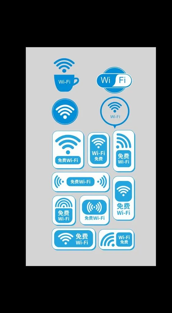 创意wifi图标图片cdr矢量模版下载