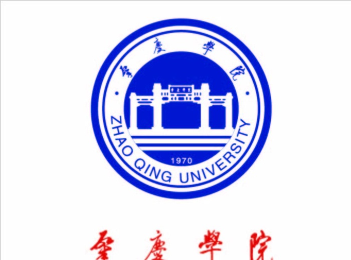 肇庆学院图片