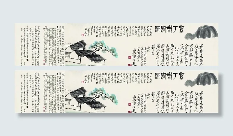 山水图片(4476x1069)
