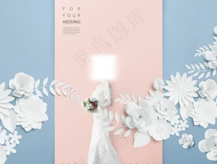 高端纸张花朵艺术婚纱摄影图片