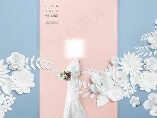 高端纸张花朵艺术婚纱摄影图片