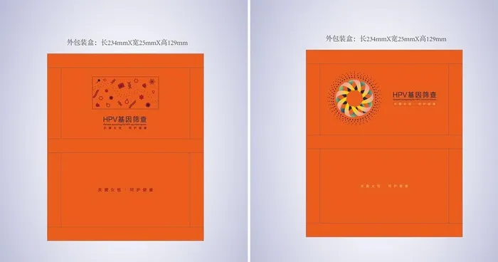 爱马仕橙包装设计图片ai矢量模版下载