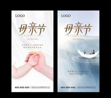 母亲节图片 母亲节图片
