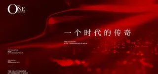 红色地产广告图片