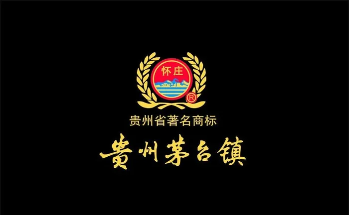 贵州怀庄酒业标志图片cdr矢量模版下载